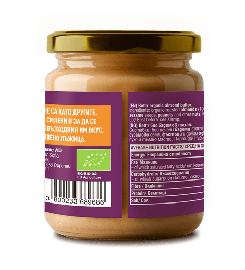 BIO Almond Butter