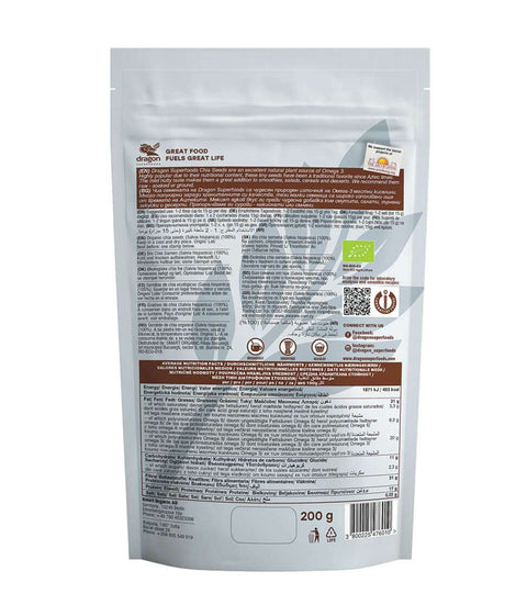 Bio Chia-Samen 200g