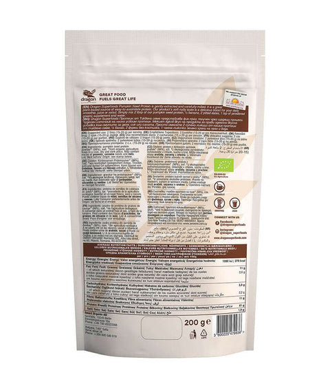 Bio Pumpkin Seed Protein